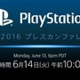 「E3 2016」ソニーカンファレンスは6月14日10時スタート、日本語同時通訳も