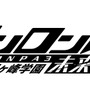 アニメ「ダンガンロンパ3」登場キャラ勢揃いのキービジュアル公開、AT-Xでの放送やライブビューイングも決定