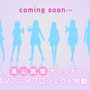 【PV追加】『アマガミ』『キミキス』の高山箕犀が手掛けるオリジナルTVアニメプロジェクトが始動！