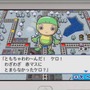 『桃鉄』が復活！3DS『桃太郎電鉄2017 たちあがれ日本!!』今冬発売