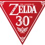 『ゼルダの伝説』30周年記念CD、収録楽曲の詳細や購入特典が公開