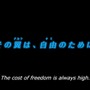 OVA「蒼き雷霆 ガンヴォルト」最新映像公開、アニメでも敵を貫く！