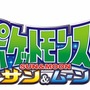 （c）Nintendo・Creatures・GAME FREAK・TV Tokyo・ShoPro・JR Kikaku（c）Pokemon