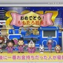 3DS『桃太郎電鉄2017 たちあがれ日本!!』紹介映像公開…新たな「ナイトメアボンビー」の勇姿も