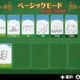 3DS『シェフィ』の体験版が配信スタート…新要素「プラクティスモード」をプレイ可能