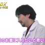 濱口エグゼクティブがポケモンをとったどー！「ゲームセンターDX」今回は『ポケモン サン・ムーン』に挑戦