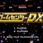 「ゲームセンターDX」『ポケモン サン・ムーン』挑戦回のVol.2が公開、濱口エグゼクティブがついに大試練に挑戦！