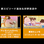 AbemaTVアニメ専門チャンネル、「ソードアート・オンライン」や「ペルソナ4」などを一挙配信