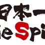 「日本一Indie Spirits」新作が2月9日より配信！2D格ゲー、サバイバルホラー、夢遊病パズルの3本