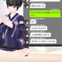 『拡張少女系トライナリー』キャラクタームービー第四弾「恋ヶ崎 みやび」が公開！
