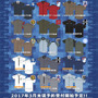 「ガルパン劇場版」の世界観を具現化！ 全15種のシャツが半袖夏服仕様で登場