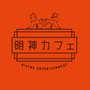 東京・神田明神に「明神カフェ」が4月中旬オープン！様々なアニメ・ゲーム作品とコラボ予定