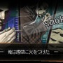 『探偵 神宮寺三郎』最新作が8月31日に発売！ 小杉十郎太演じる神宮寺が、再び煙草に火を点ける…