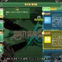 PS4/PS3『GUILTY GEAR Xrd REV 2』発売開始―6月1日にはSteam版の配信も
