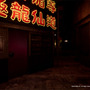 PSVR『クーロンズゲートVR Suzaku』多数の画像を公開！ ストーリーなどに関わる要素「念写」「剥きエビ拾い」とは