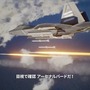 『エースコンバット7』gamescom出展映像を公開！ 息を飲む空戦シーンや物語の一端なども収録
