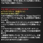 GREE版『アイドルマスター ミリオンライブ!』のサービス終了が発表
