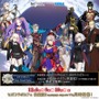 『Fate/Grand Order』コラボカフェが12月8日よりオープン！―限定オリジナルグッズ多数