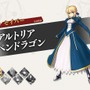 【7/26更新】『Fate/Grand Order Arcade』稼働時期や搭載モード、登場サーヴァントは？現時点の情報まとめ