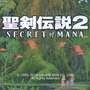 PS4『聖剣伝説2 SECRET of MANA』レビュー
