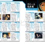 「カミーユ・ビダン×ぴあ」3月28日より発売―「天性のニュータイプ」がたどった軌跡を徹底解析！