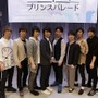 2018年夏、アニメ化決定！森川智之演じる新王子も公開された『夢100』3周年記念イベントをレポート