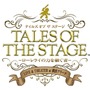舞台「テイルズ オブ ザ ステージ -ローレライの力を継ぐ者-」のキャラクタービジュアルが公開！
