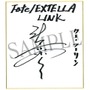 『Fate/EXTELLA LINK』PV第2弾が公開！出演声優サイン色紙プレゼントキャンペーンも実施中