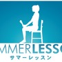 『ドラマ&ミュージックアルバム サマーレッスン ～未来はいま～』7月18日発売決定！