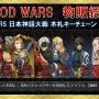 タクティクスRPG『GOD WARS 2』制作決定！日本神話の“国譲り”をベースとしたストーリーに