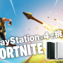 PS4本体購入で『フォートナイト』限定スキンとV-Bucksがもらえるキャンペーンが8月23日より実施