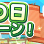『ぷよクエ』「野菜（831）の日」記念！ぷよフェスに「リャタフー」登場─多色に特化したスキル持ち