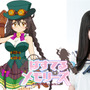 TVアニメ版『ぱすメモ』OP曲は今井麻美さんが担当─新たなキャラビジュアルなども公開