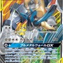 『ポケカ』「ルカリオ&メルメタルGX」のカードテキストを公開─GX技を使えば鋼ポケモンの受けるダメージがずっと-30に！