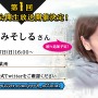 『リボハチ』第1回公式生放送「リボなま」まとめ─新ヒーロー「かぐや姫」をお披露目