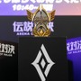 世界大会の代表は“Blizzard”に！ニコニコ超会議『伝説対決 -Arena of Valor-』日本代表決定戦で見られた名勝負をレポート