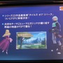 PSP『リバース』とPS2『TOD ディレクターズカット』テイルズシリーズ発表会(4)