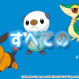 TVアニメ『ポケットモンスター』最新シリーズ ティザー映像カット（C）Nintendo・Creatures・GAME FREAK・TV Tokyo・ShoPro・JR Kikaku（C）Pokemon