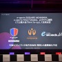 e-Sportsの大会運営に関する悩みを全て解決！CyberZ、コミュニティプラットフォーム「PLAYHERA」を発表