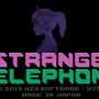 『Strange Telephone』6桁の番号が繋げる世界は“奇妙な現実”？ 世界の断片を手探りで集めるADVは、“想像力”が最後のエッセンス【プレイレポ】