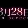 劇場版「「Fate/stay night [Heaven's Feel]」III.spring song」公開日が2020年3月28日に決定！その最後は桜が咲く時期に…