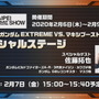 PS4版『機動戦士ガンダム EXTREME VS. マキオン』はエクストラ機体も初期から参戦！ゲームバランスはアーケード版最終環境を移植【特別番組まとめ】