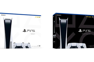 PS5本体に2台のDualSense ワイヤレスコントローラーを同梱したセット商品が発売―単品で買うより2478円分お得 画像