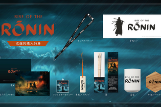 オリジナル湯呑みや箸がもらえちゃう！Team NINJA新作『Rise of the Ronin』店舗別パッケージ版購入特典が発表 画像