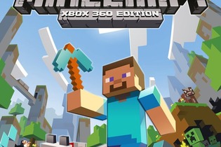 『Minecraft: Xbox 360 Edition』がミリオン突破！次期アップデート情報も 画像