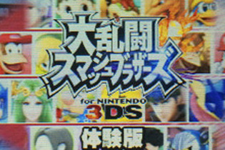 対戦もできる『スマブラ for 3DS』体験版配信開始 ― マリオ、リンク、ピカチュウ、むらびと、ロックマンが使用可能 画像