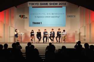 【TGS 2014】争奪戦が始まるジャパンコンテンツ　ゲームのアジア進出はいまどうなってる? 画像