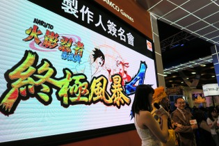 【台北ゲームショウ2015】中文版も発売決定。PS4『ナルティメットストーム4』ステージ…新システム「アーマーブレイク」とは 画像