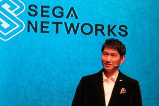 セガゲームス、セガとセガネットワークスのカンパニー制で機動的な事業展開を 画像