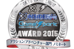 【TGS2015】編集部が選ぶ「TGS インサイド x Game*Spark AWARD 2015」ノミネートリスト発表！ 画像